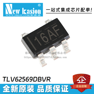 TLV62565DBVRTLV62569DBVR芯片