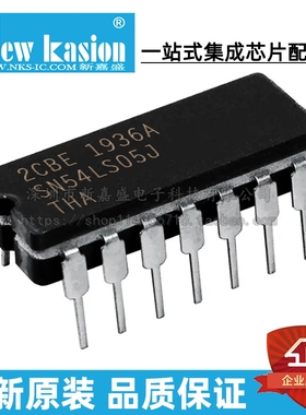 全新原装 SN54LS05J CDIP-14 陶瓷直插 SNJ54LS05J 反相器 芯片