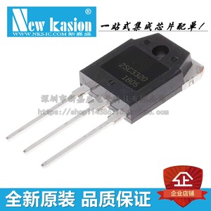 全新原装 2SC3320 TO-3P直插C3320 NPN 500V 15A功率开关三极管