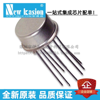 全新原装 OPA445SM CAN-8 直插 OPA445BM 放大器电路 芯片