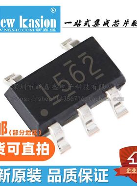 全新原装 TPS560200DBVR SOT23-5 贴片DBVT DBV  开关稳压器 芯片