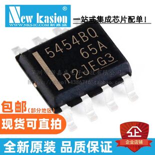 全新原装 TPS54540BQDDARQ1 SOP-8 BQDDAQ1 BQ 开关稳压器 芯片