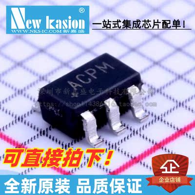 MAX6070BAUT25电压基准芯片