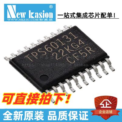 TPS60131PWPR芯片YIBEIIC