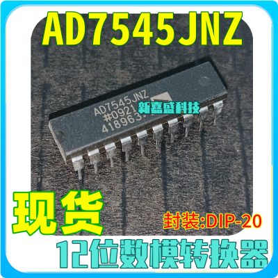现货 AD7545JNZ AD7545JN/KN/AKN DIP20 12位CMOS乘法DAC芯片