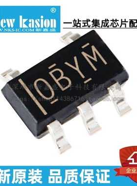 全新原装 OPA333AMDBVREP SOT23-5 AMDBVTEP 零漂移放大器 芯片