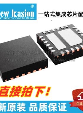 原装 TPS259802ONRGER VQFN-24 ONRGE ONRGET 热插拔控制器 芯片