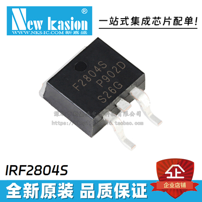 正品原装MOS场效应管IC芯片