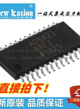 全新原装 AD5421BREZ TSSOP-28 贴片REEL7 BRE 数模转换器 芯片