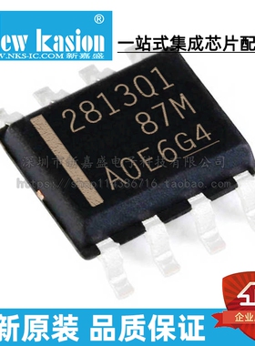 全新原装 UCC2813QDR-2Q1 SOIC-8QD DTR Q 离线转换开关 芯片