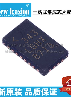全新原装 LT8613EUDE QFN-28 #TRPBF PBF IUDE 开关稳压器 芯片