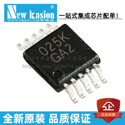 全新原装 LM4889MM/NOPB VSSOP-8 贴片 LM4889MMX 音频放大器芯片