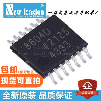 AD8604DRUZ运算放大器