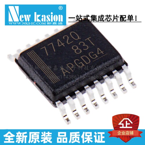 全新原装 ISO7742QDBQQ1 SSOP-16 ISO7742QDBQ 数字隔离器 芯片