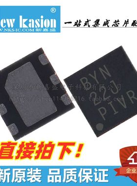 全新原装 TPS62290DRVR SON-6 贴片DRVT DRV 开关稳压器 芯片