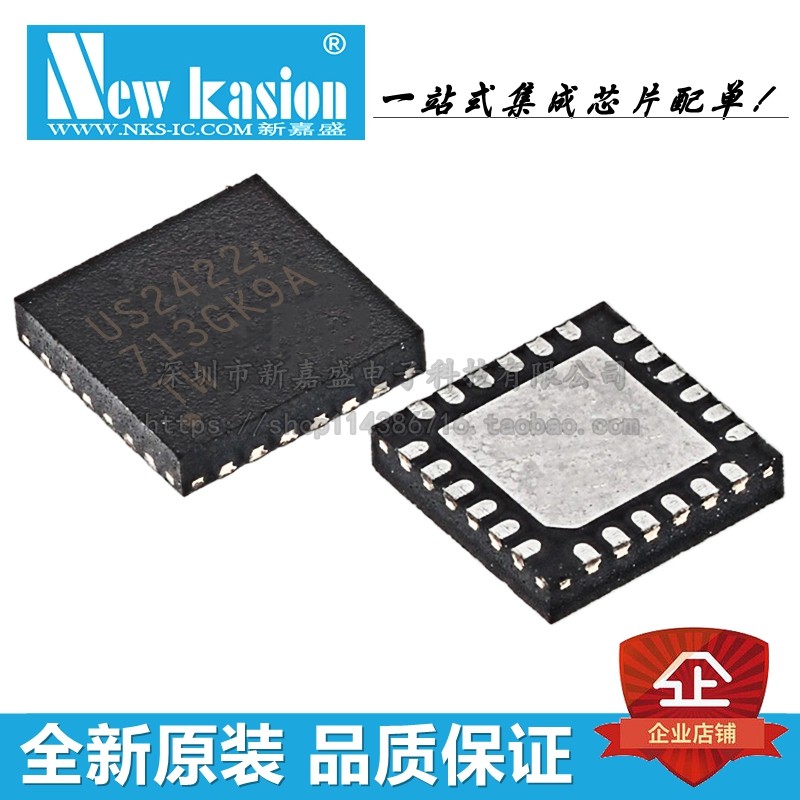 全新原装 USB2422-I/MJ QFN-24 贴片USB2422T/MJ USB接口IC 芯片