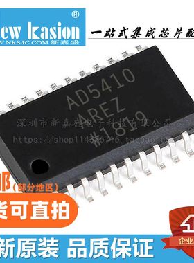 全新原装 AD5410AREZ TSSOP-24 贴片REEL7 ARE 数模转换器 芯片