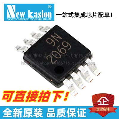 TPS2069DGNR芯片YIBEIIC