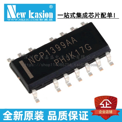 全新原装 NCP1399AADR2G SOIC-16 AAD AADG 离线转换开关 芯片