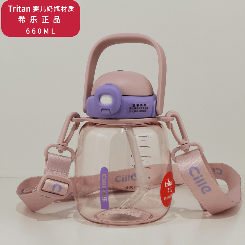 希乐高颜值水杯儿童学生运动水壶吸管杯子夏季塑料大肚杯新款推荐