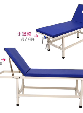 包邮家用加固美容床起背床按摩推拿床中医诊疗床 手摇门诊检查床
