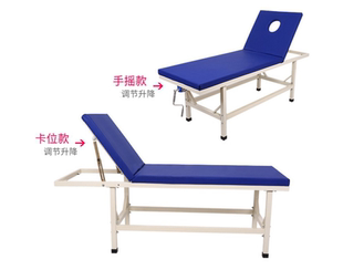 包邮家用加固美容床起背床按摩推拿床中医诊疗床 手摇门诊检查床