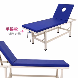 加固中医诊疗床手摇门诊检查床按摩床带脸洞可升降调节靠背美容床