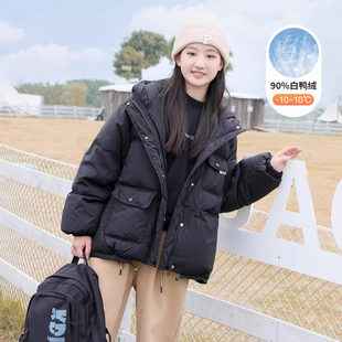 少女大童冬装加厚白鸭绒外套2024新款高初中学生羽绒服女冬季短款