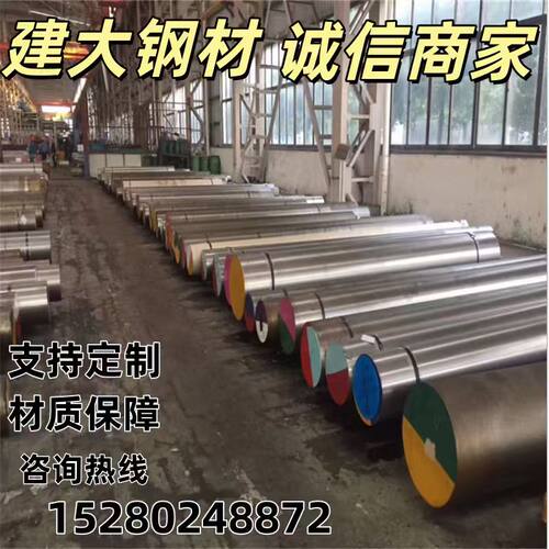 AISI1045碳素钢棒S20C S25C S30C热轧黑皮SAE1020冷轧板SS41钢板