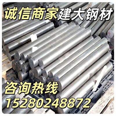 Inconel 718高温合金GH4169板料GH625圆钢 N06600板材 钢棒GH2132