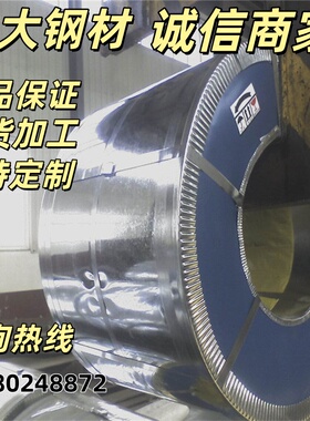 HC340LA冷轧卷HC340LA高强度钢带HC340LA冷轧汽车钢板B450NQ B340