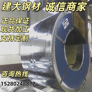 HC340LA冷轧卷HC340LA高强度钢带HC340LA冷轧汽车钢板B450NQ B340