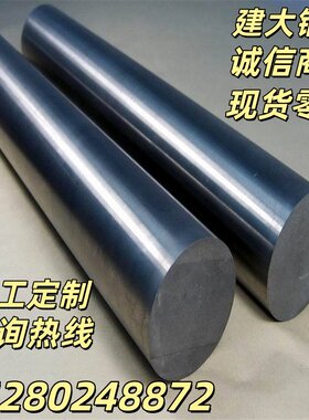 1j85屏蔽磁场合金带Inconel 690高温合金板 Inconel617高温合金棒