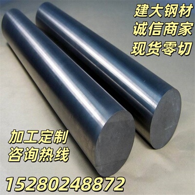 ALLOY 20 高温合金带材 N08020 高强度板 incoloy925 光亮棒 钢管