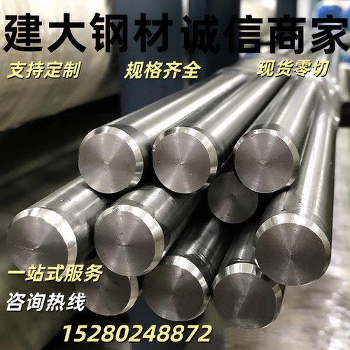 SUJ2 GR5轴承钢 65Mn弹簧钢 42CrMo合金钢 40CCr调KWT1板料质 圆