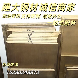 ZQAl10-4-4铝青铜 CuA110Ni5Fe4铜合金cual10fe5ni5 铜板QA15铜棒