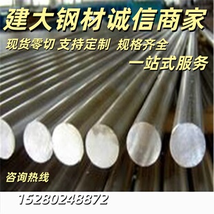 ASTM C18040铍钴铜棒 18070 铜板 铜带C18080 C17510 铜合金 薄板