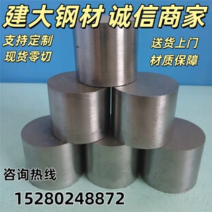 SM65碳素塑料模具钢 C60钢板圆棒1.0601 17CRS3 1.1714碳素结构钢