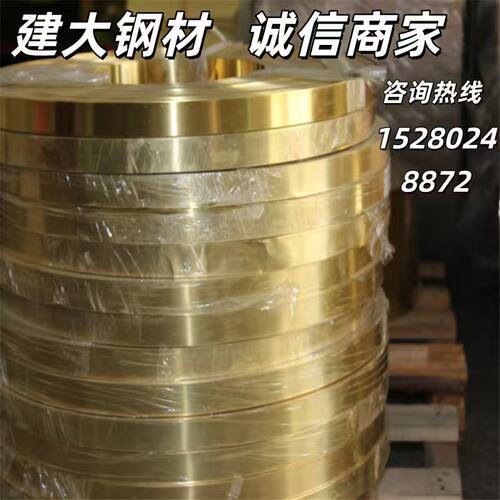 现货CuZn35Pb2As CW602N CuZn35Pb2 CW601N纯铜合金铜棒 线材