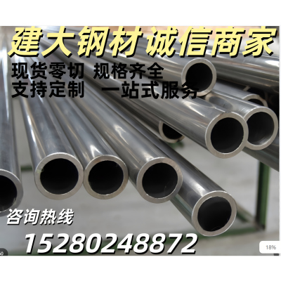 1Cr18Ni9管材Y1Cr18Ni9板料Y1Cr18Ni9不锈钢无缝管 圆棒钢板 板材