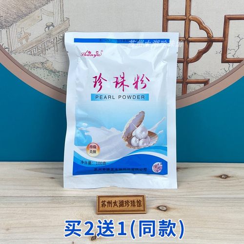 买4包，送面膜工具套装