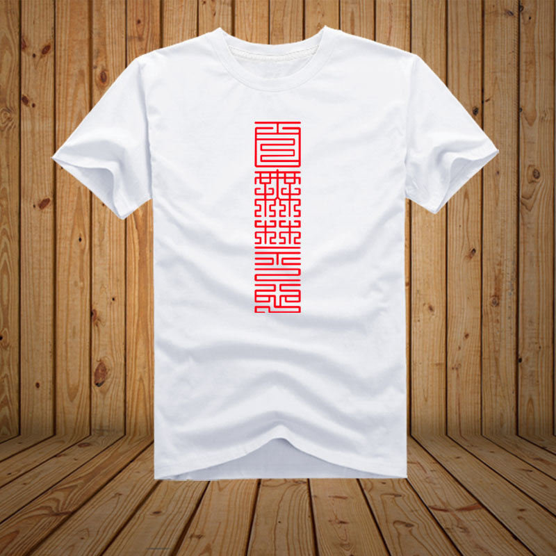 潮流时尚短袖简约T恤休闲全棉