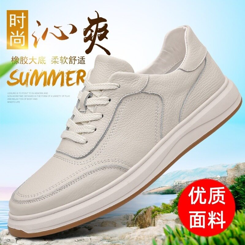 【商场同款】休闲商务风简约纯色皮鞋柔和版型日常逛街访友轻松穿