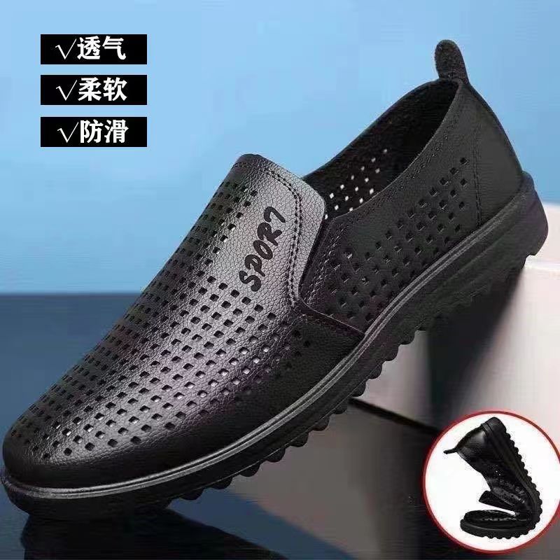【商场同款】夏季新款热卖特价凉鞋男士皮鞋休闲软底透气商务皮凉
