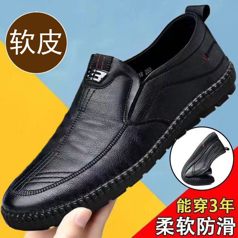 【商场同款】男式春季新款软皮豆豆鞋商务休闲男式皮鞋一脚蹬抖音