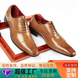 【商场同款】2026新款日系商务真皮正装皮鞋男士系带士官婚鞋三接