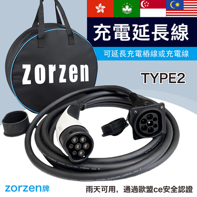 Zorzen7KW22KW延长线原厂