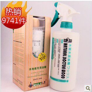 正品筑承木之宝木丽地板精油木质油精买2瓶送2只手套或1套布包邮