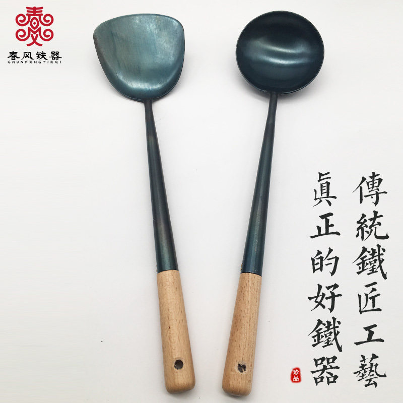 春风铁器 手工铁铲铁勺 传统铁锅炒锅用健康补铁加长木柄炒菜铲勺