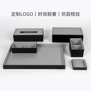 泊为洗漱收纳盒易耗品盒客房一次性托盘遥控茶叶盒皂碟牙刷纸巾盒